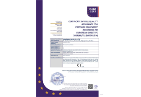 CE欧盟证书