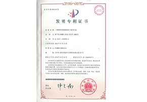 一种硬密封低温蝶阀及其密封方法