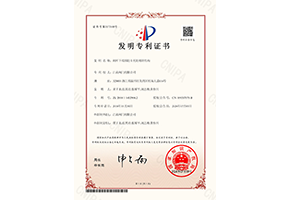 阀杆下端部防卡死的增滑结构