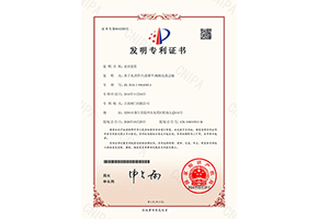 密封装置