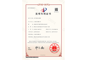 天然气紧急关断阀