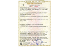 俄罗斯CU-TR认证