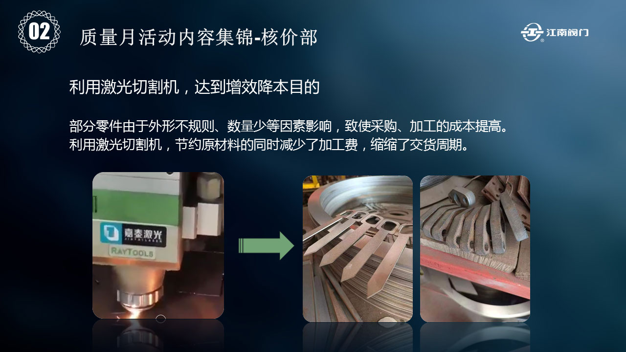 图片6.jpg