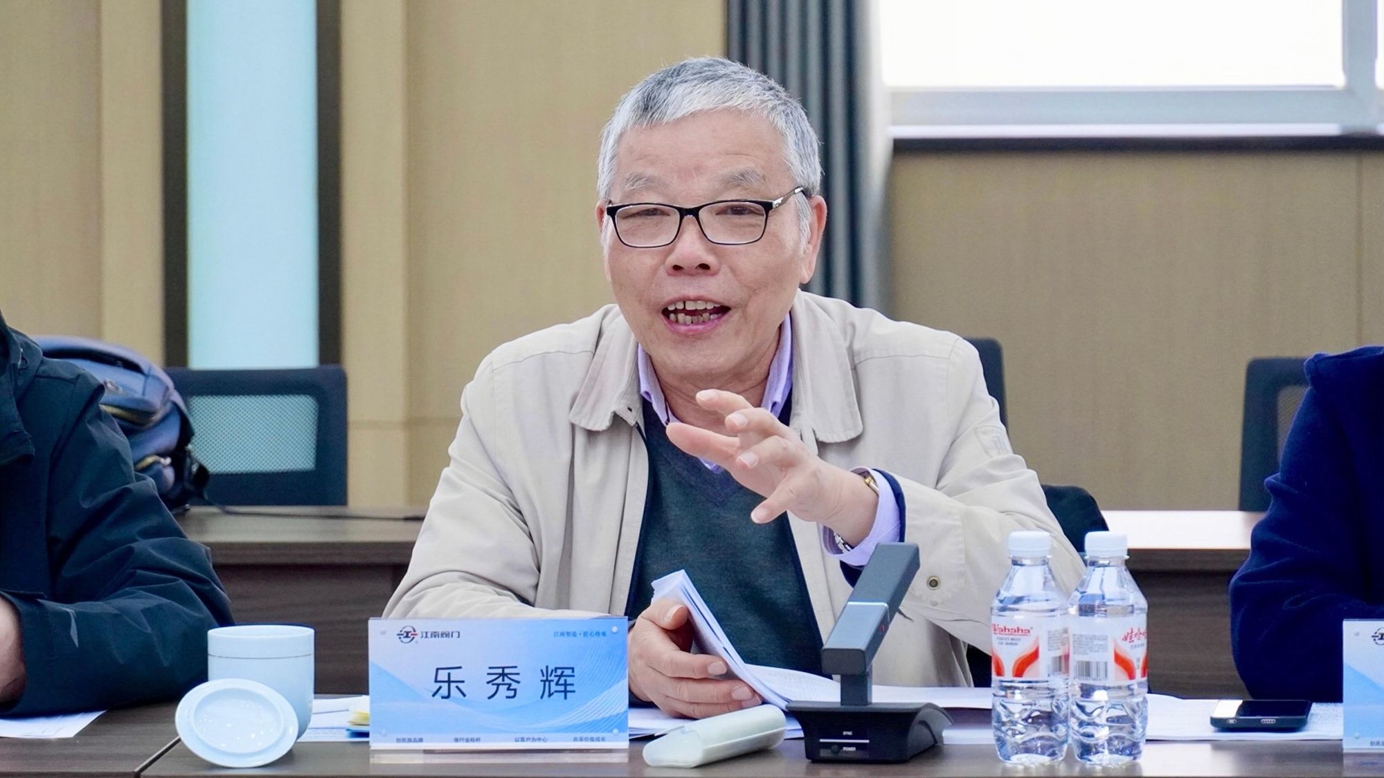 1781492254805032390.jpg 广西白龙核电项目抽汽逆止阀技术方案评审会在江南阀门圆满召开6.jpg