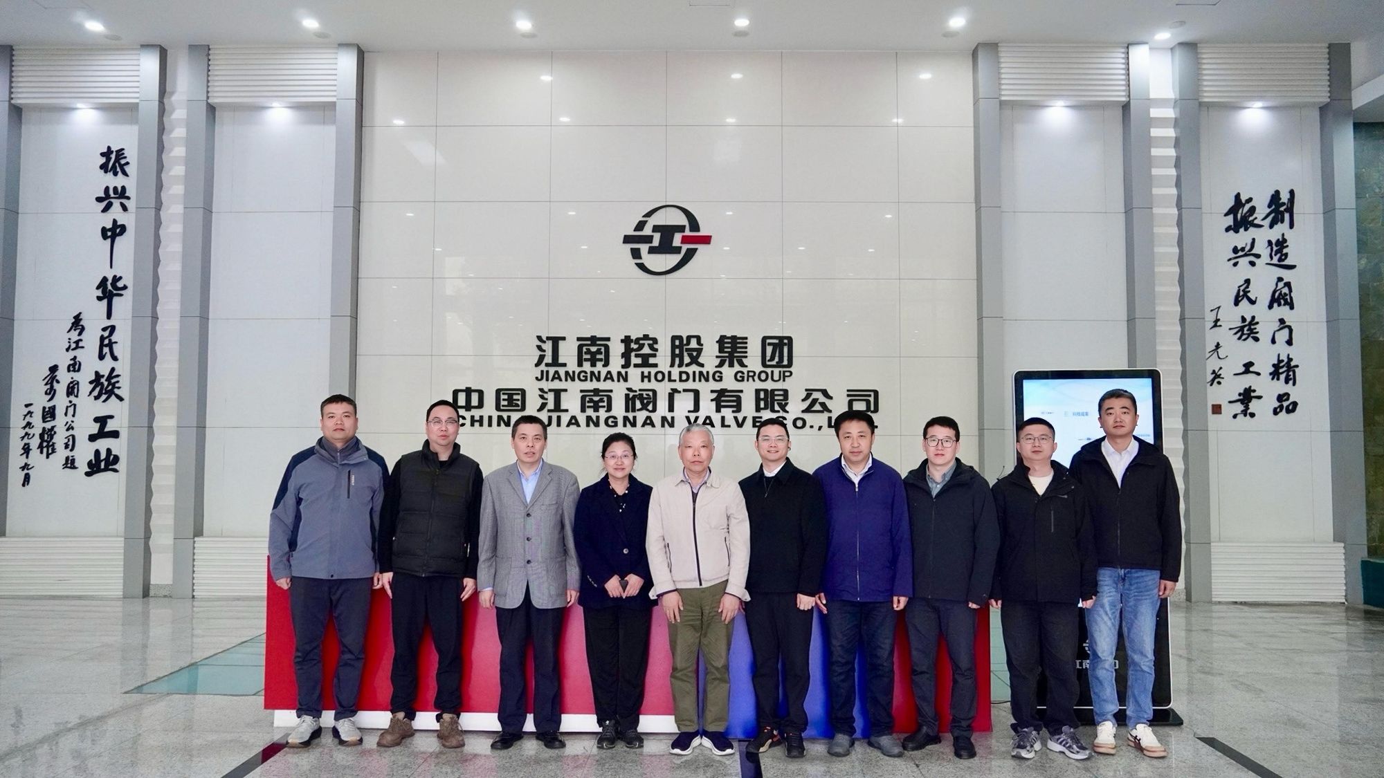 1781492284031073519.jpg 广西白龙核电项目抽汽逆止阀技术方案评审会在江南阀门圆满召开8.jpg