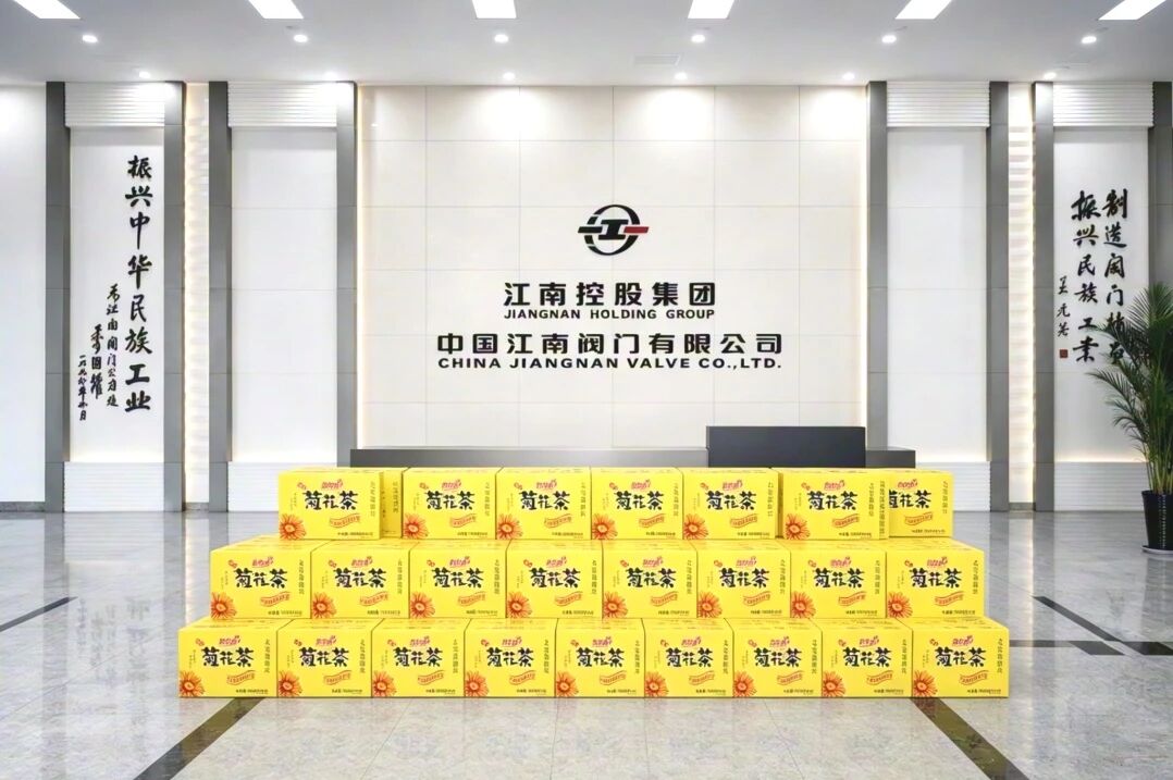 七一践初心，夏日送清凉｜江南阀门以温情致敬高温一线城市坚守者
